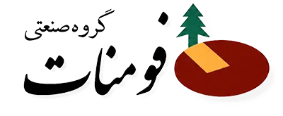 گروه صنعتی فومنات