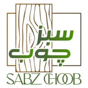 سبز چوب