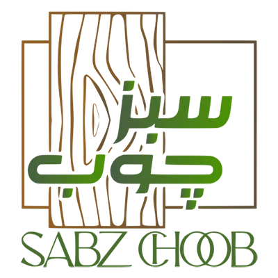 سبز چوب